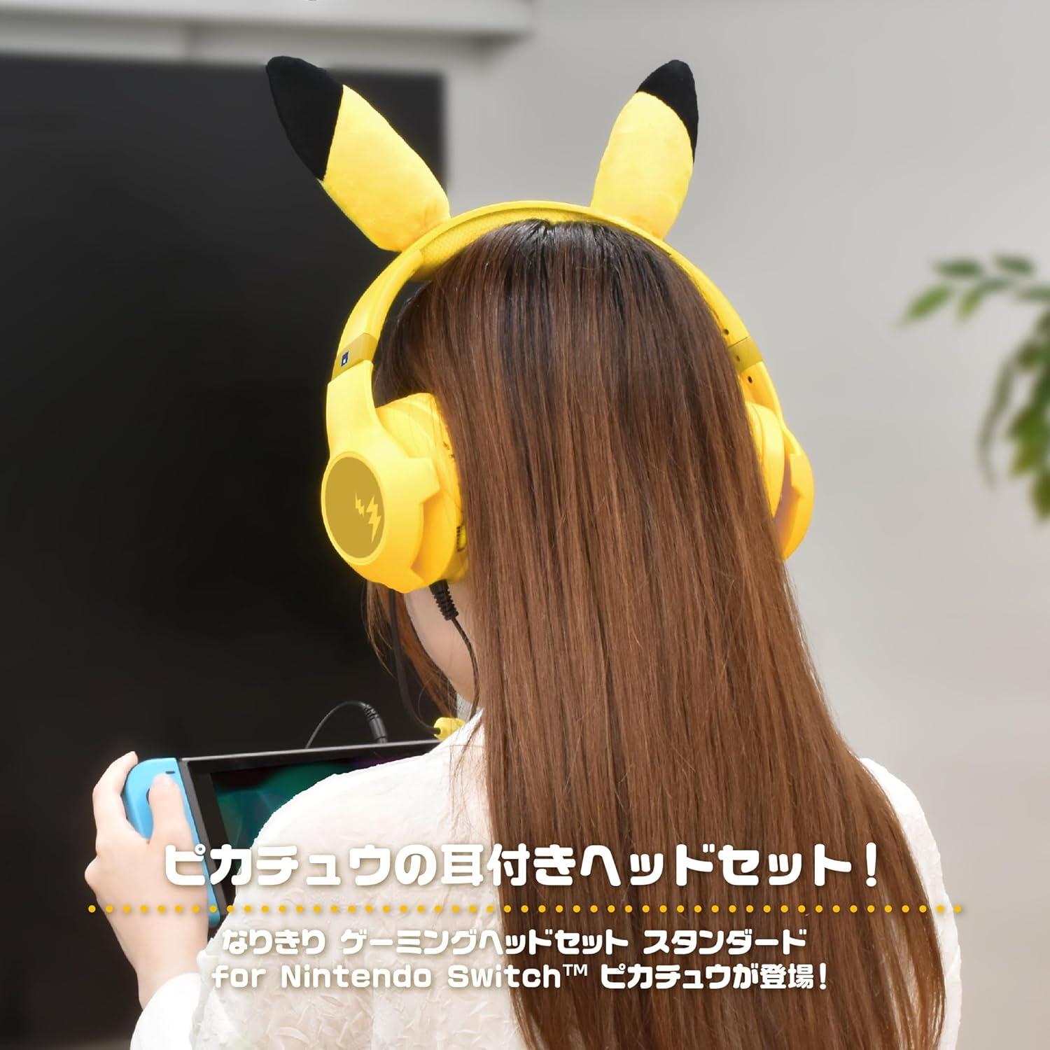 SPECIAL ORDER Hori - Narikiri Gaming Headset Standard for Nintendo Switch Pikachu [JP]