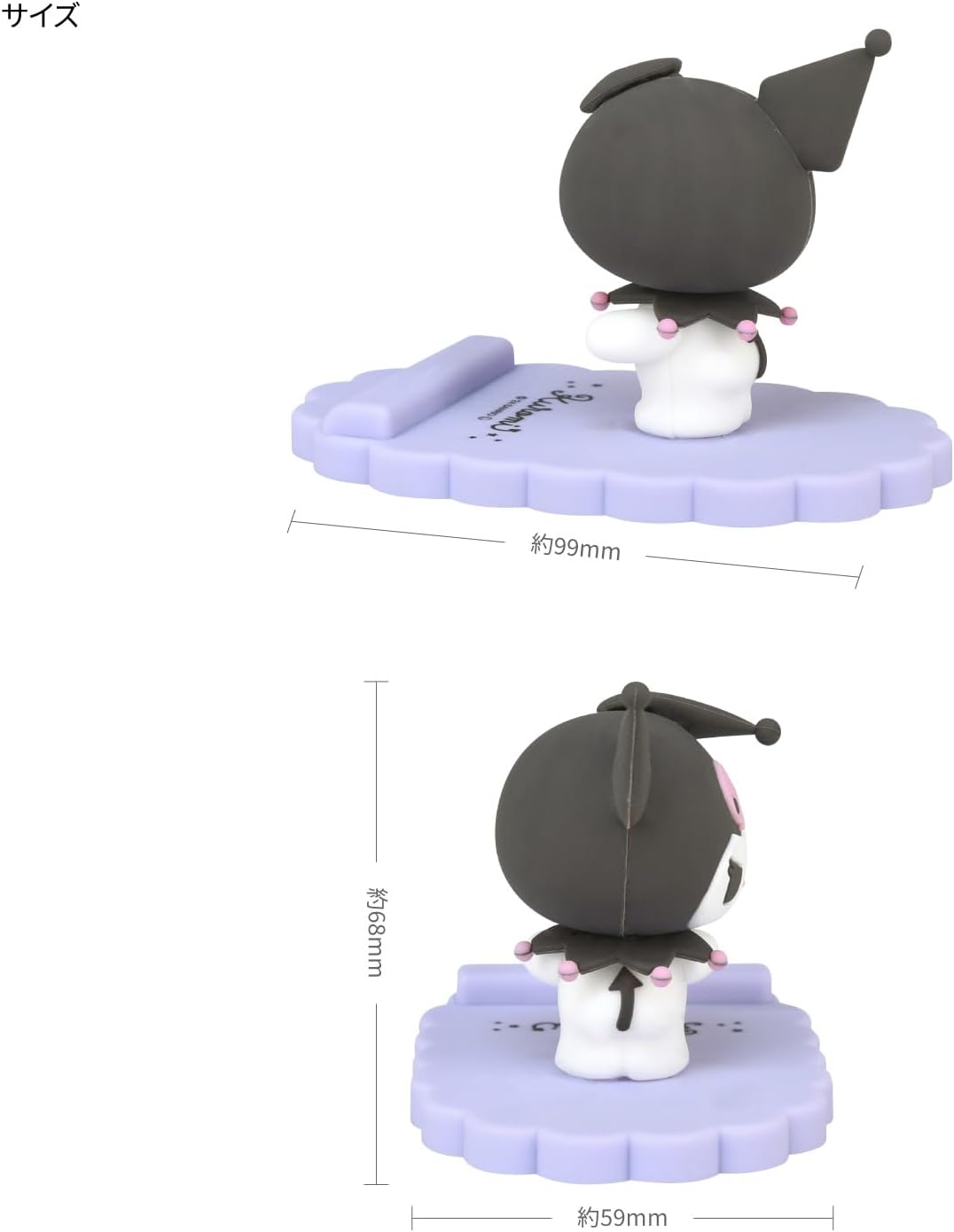 BACK-ORDER Gourmandise - Sanrio Characters Mobile Phone Stand - Kuromi