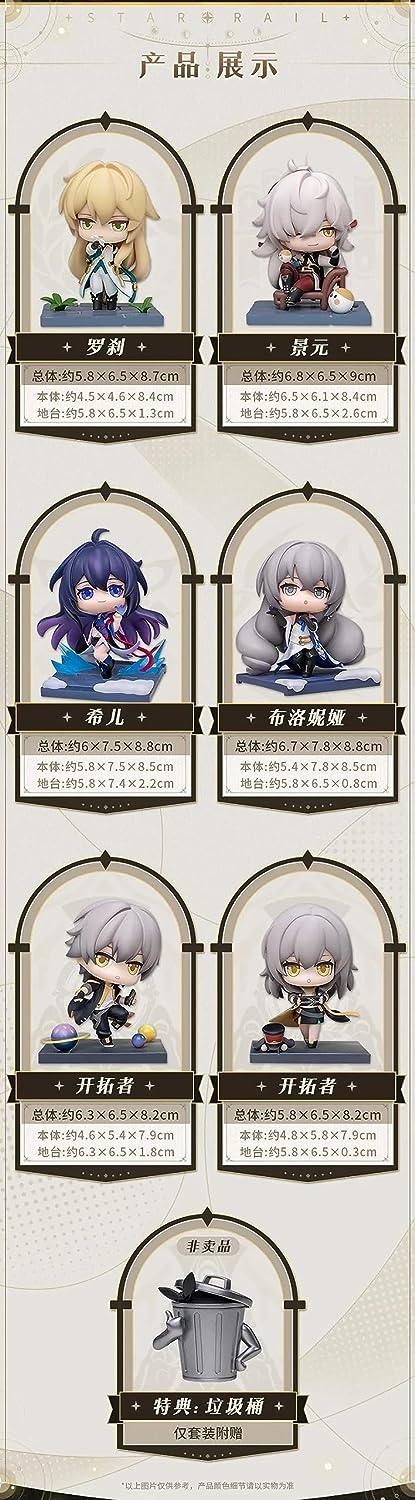 IN-STOCK Mihoyo - Honkai: Star Rail: Time for Departure - Jing Yuan