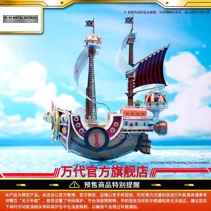 PRE-ORDER Bandai - BN Metal Works - One Piece - Thousand Sunny