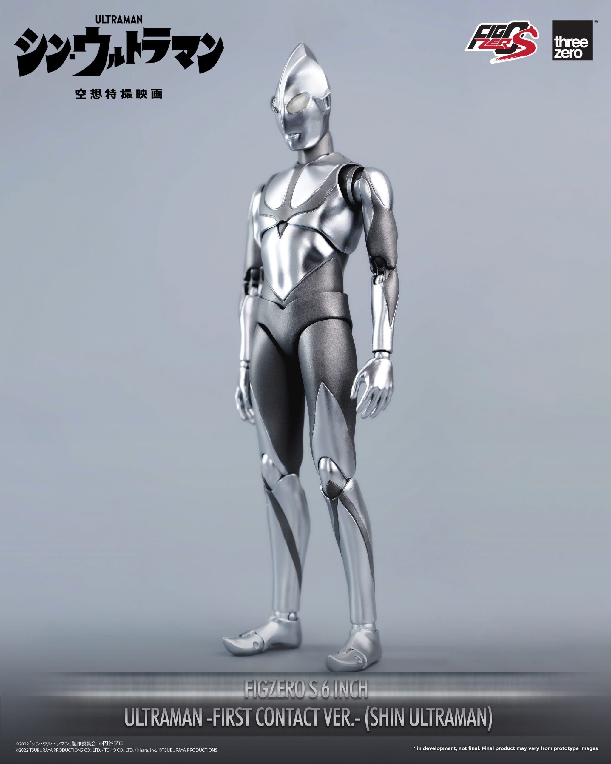 PRE-ORDER threezero - FigZero S - Shin Ultraman - Ultraman: First Contact Ver.