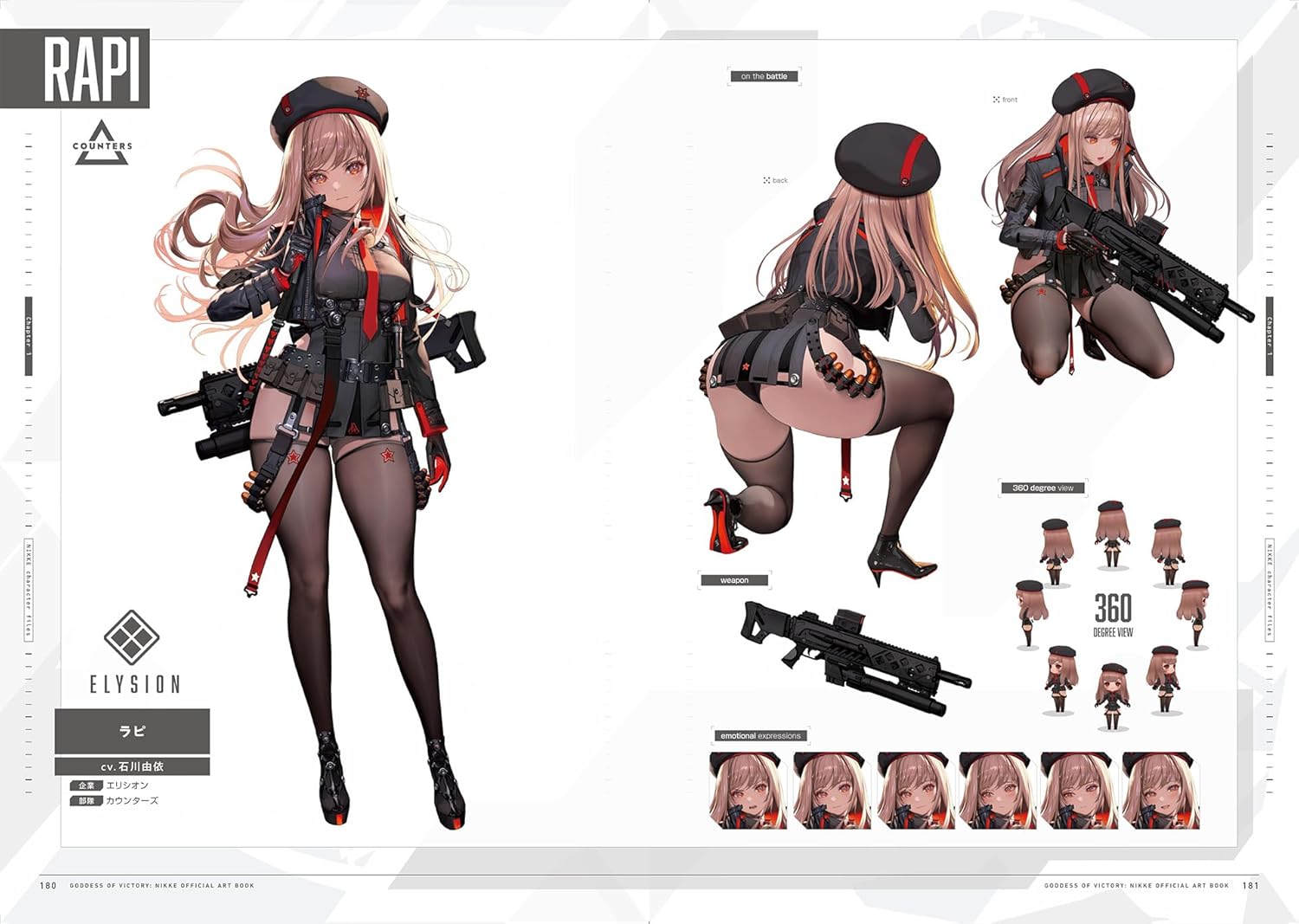 SPECIAL ORDER Kadokawa - GODDESS OF VICTORY: NIKKE Official Art Book [JP]