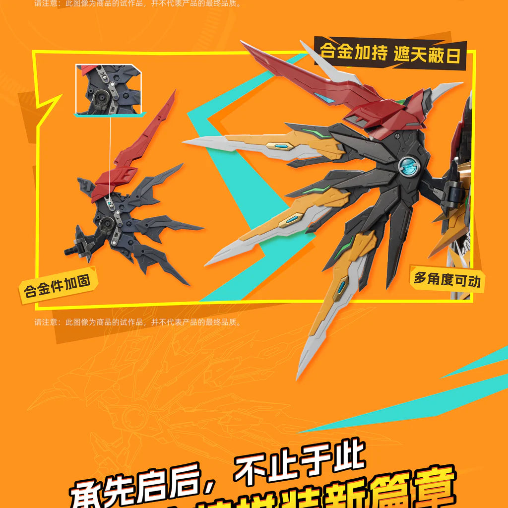 PRE-ORDER MNP-XH01 BAI QI