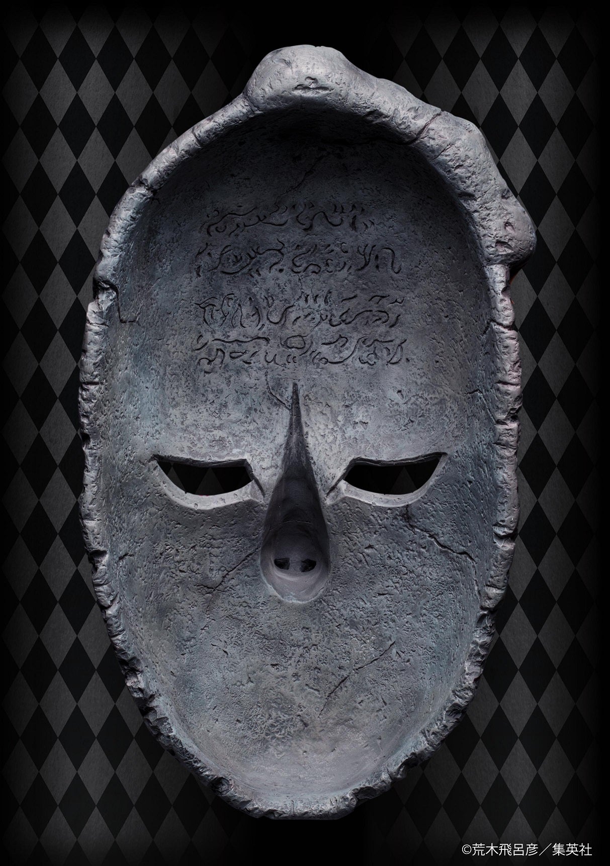 PRE-ORDER Medicos Entertainment - Jojo's Bizarre Adventure: Phantom Blood - Stone Mask