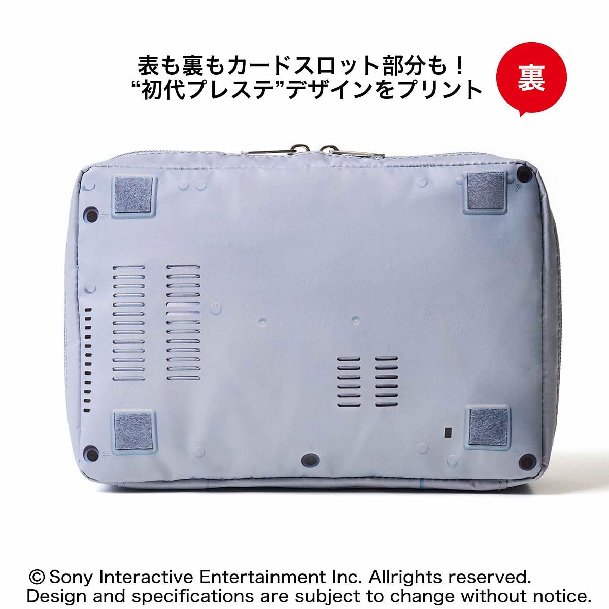SPECIAL ORDER Takarajimasha - smart May 2025 with PlayStation Pouch [JP][2nd Batch]