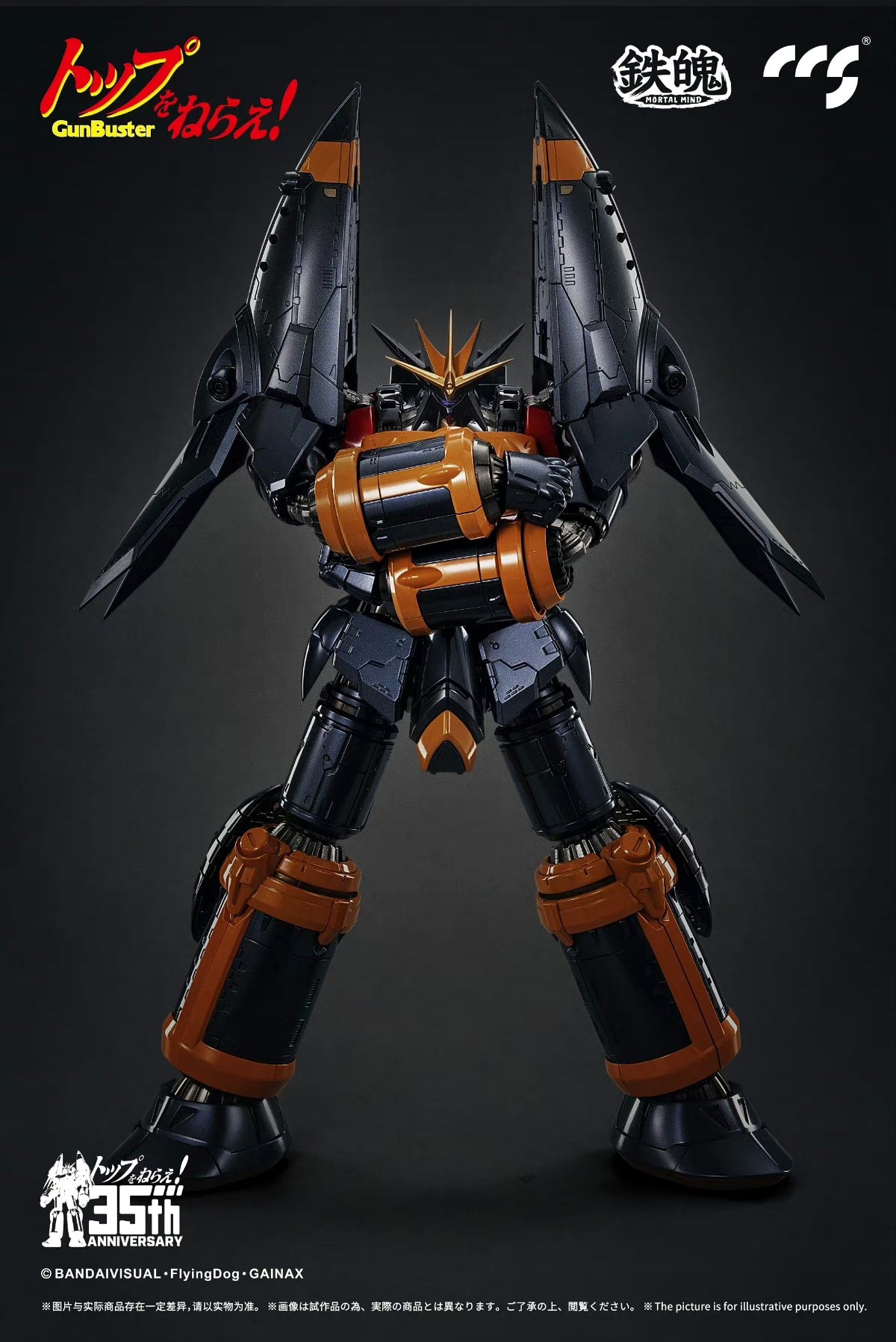 PRE-ORDER CCS Toys - Top wo Nerae! Gunbuster - Gunbuster