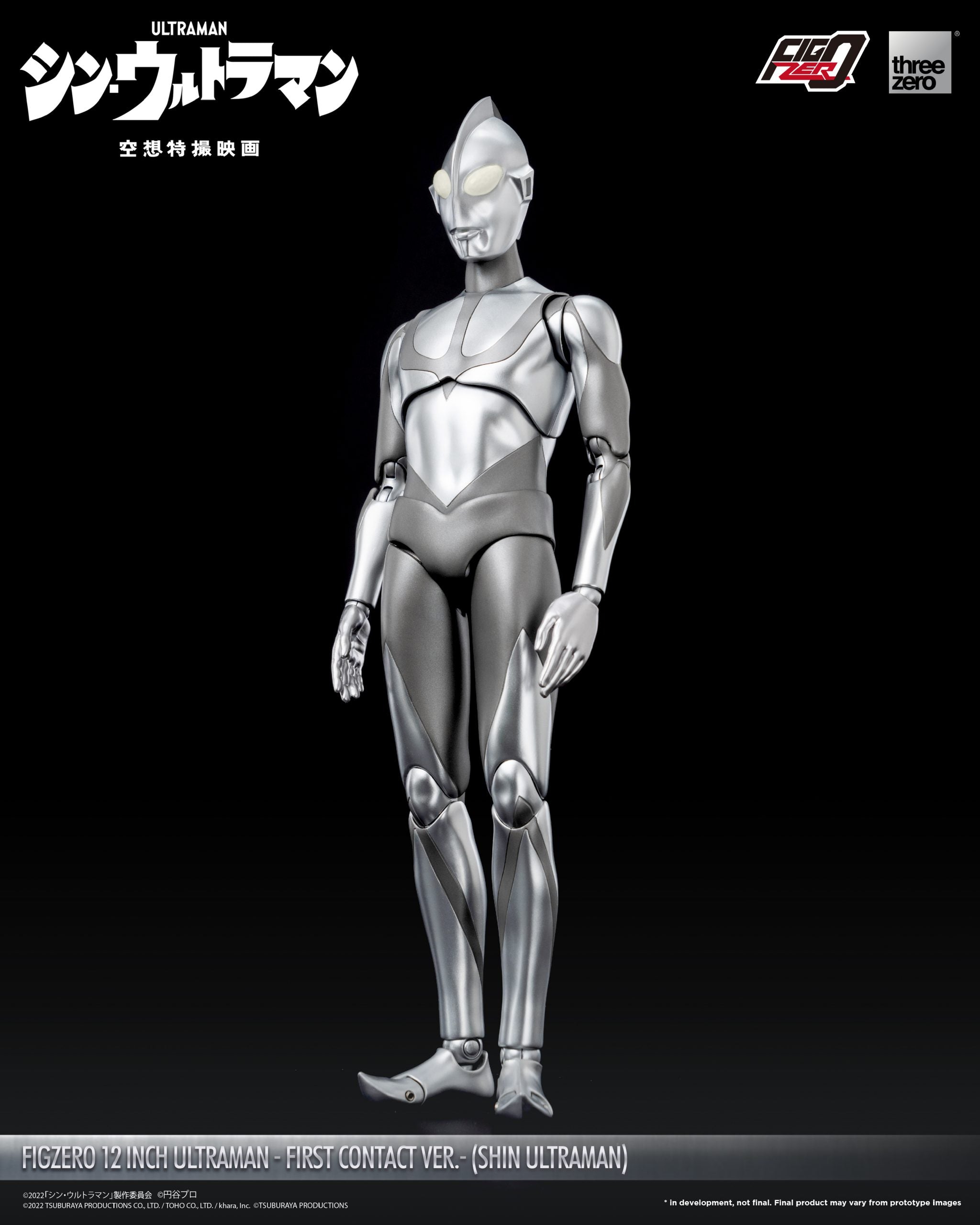 PRE-ORDER threezero - FigZero - Shin Ultraman - Ultraman: First Contact Ver.