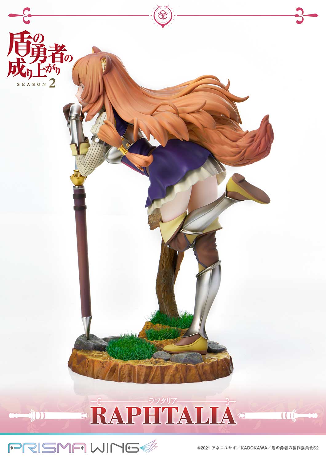 PRE-ORDER Prime1 Studio - PRISMA WING - The Rising of the Shield Hero Season 2 - Raphtalia 1/7