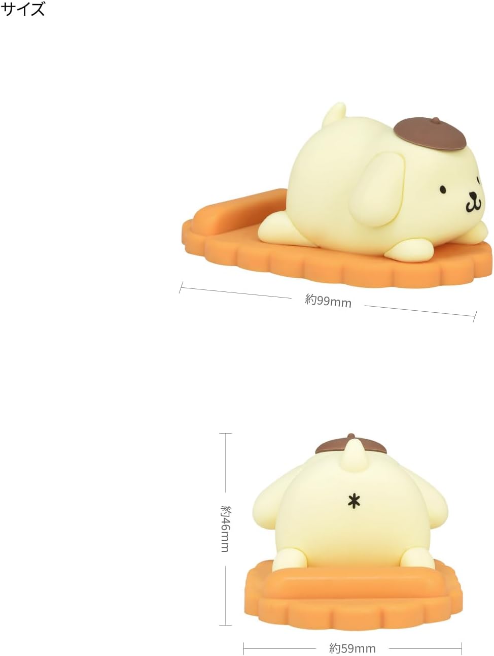 BACK-ORDER Gourmandise - Sanrio Characters Mobile Phone Stand - Pompompurin