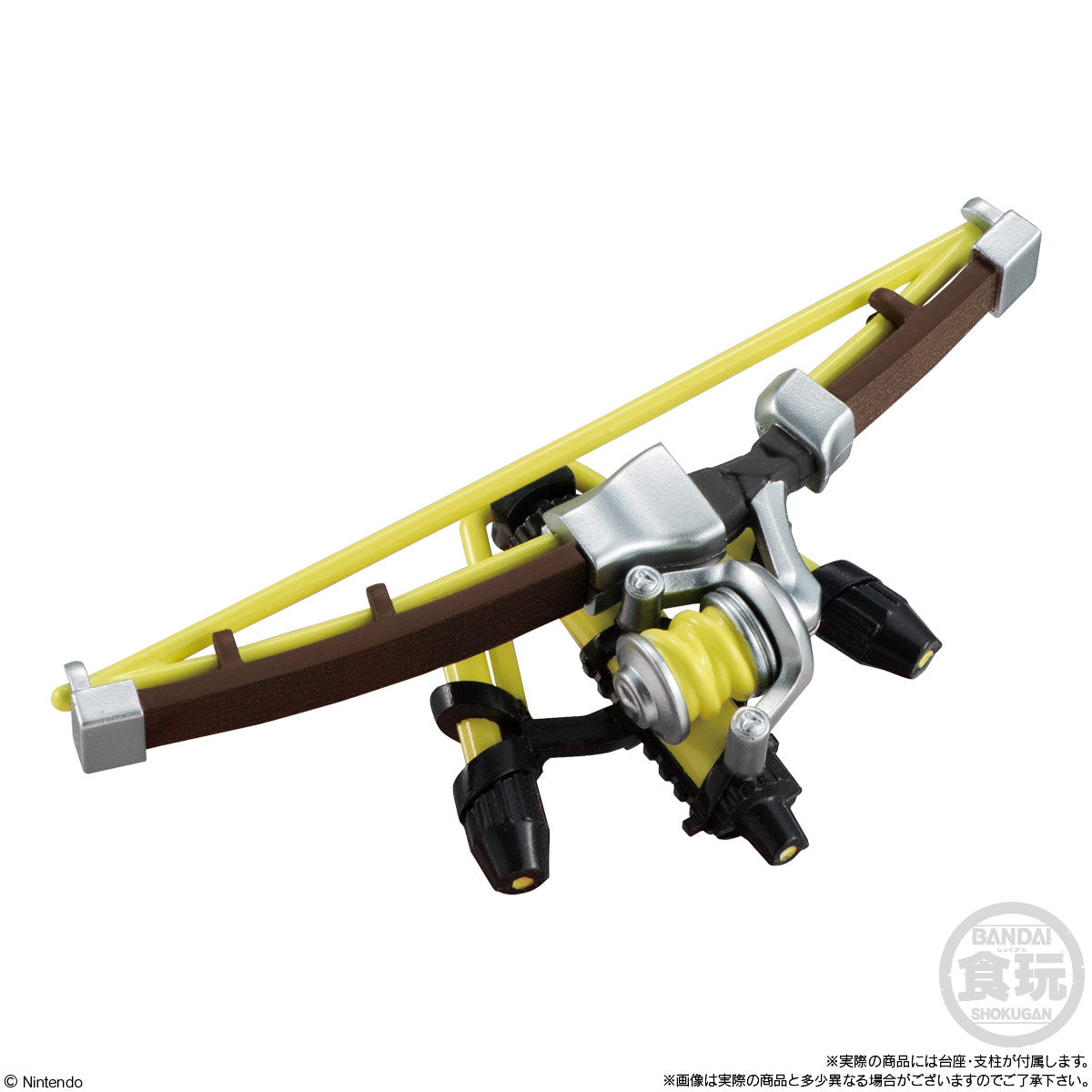 PRE-ORDER Bandai - Splatoon 3 Weapon Collection [Box of 8]
