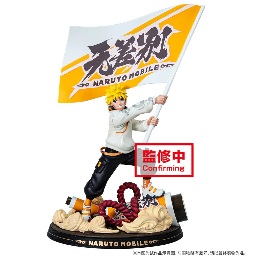 IN-STOCK Banpresto - Naruto Mobile DXF Diorama - Naruto Uzumaki  [CHINA EXCLUSIVE]