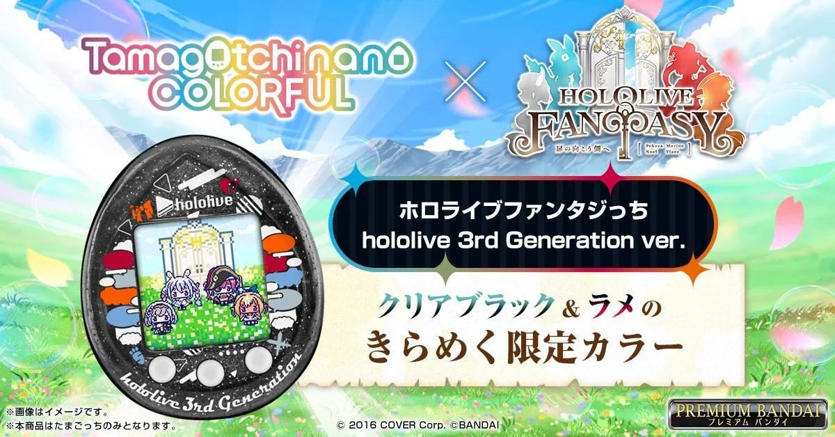 PRE-ORDER Bandai - Tamagotchi Nano Colorful - hololive Fantasy - 3rd Generation Ver.