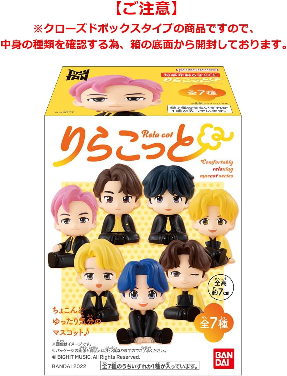 BACK-ORDER Bandai - Bandai - Rilacot TinyTAN Butter