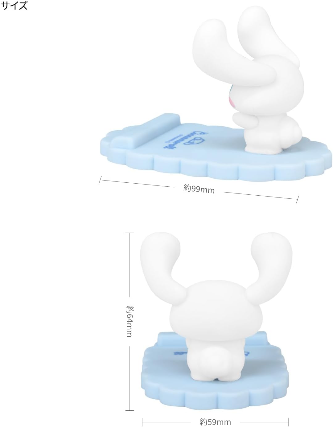 BACK-ORDER Gourmandise - Sanrio Characters Mobile Phone Stand - Cinnamoroll