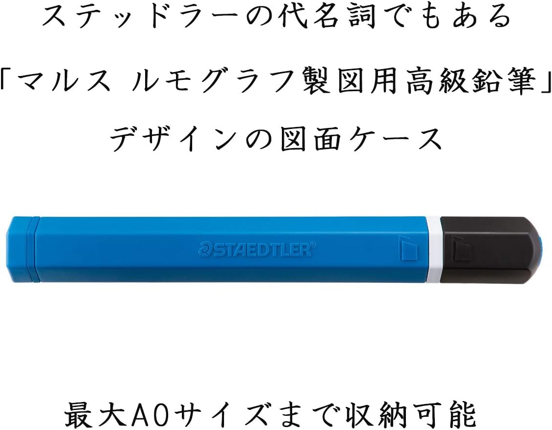 BACK-ORDER STAEDTLER - Staedtler Drawing Case Art Tube Lumograph Color Drawing Blue 947 60-LG