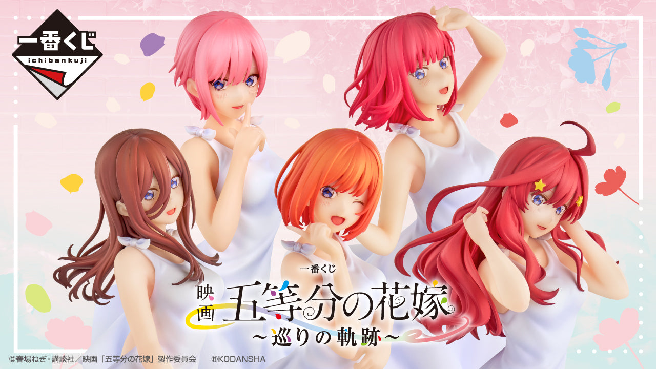 IN-STOCK Bandai Spirits- Ichiban Kuji - The Quintessential Quintuplets the Movie - Encounter Trajectory