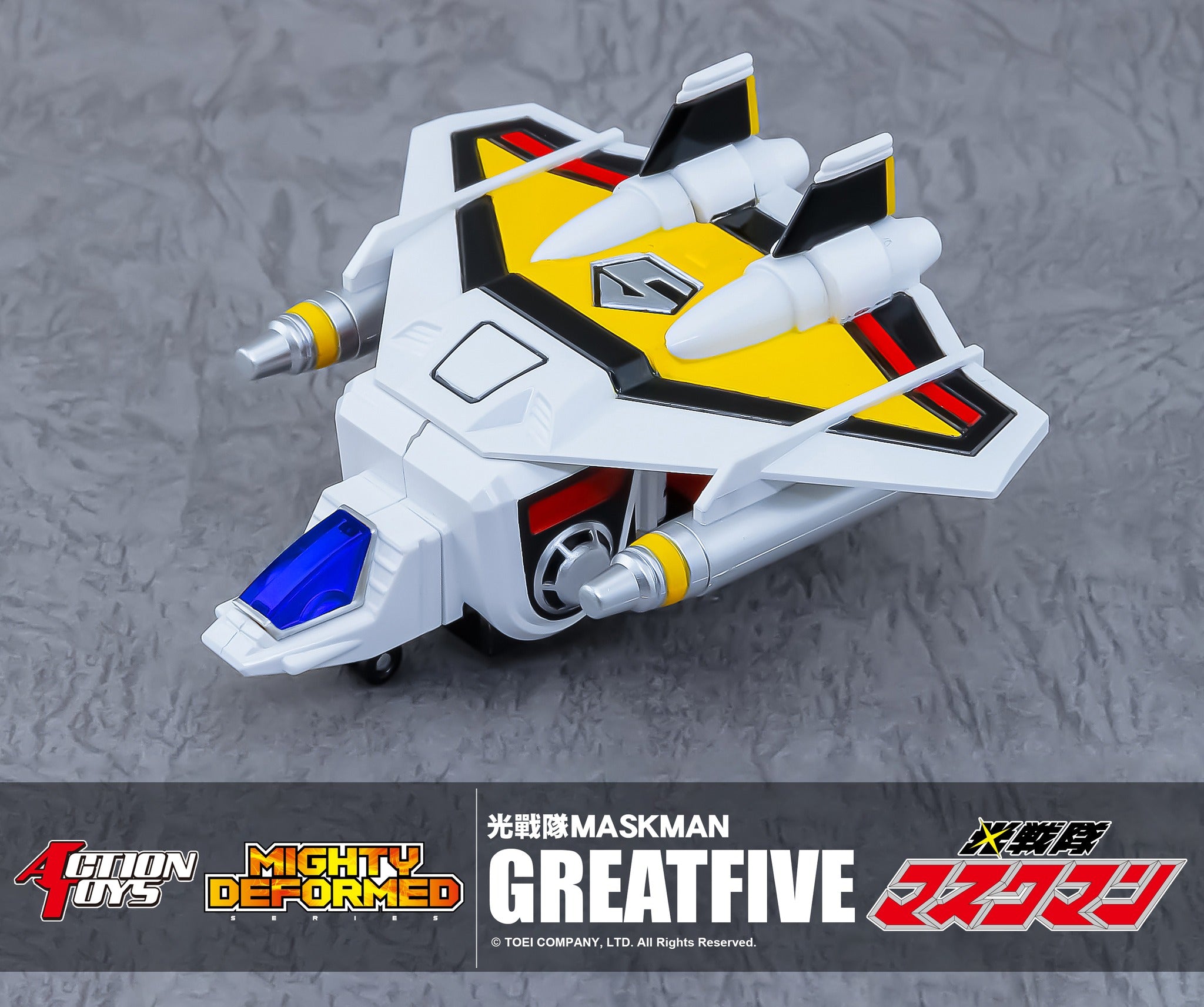 PRE-ORDER Action Toys - Mighty Deformed - Hikari Sentai Maskman - Great Five