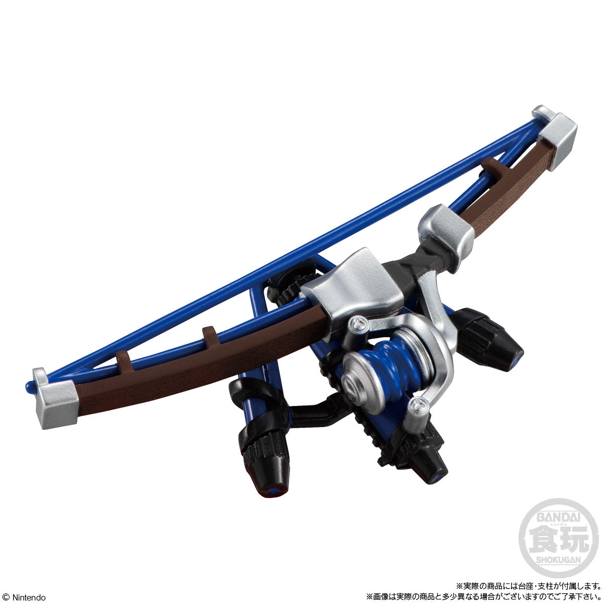 PRE-ORDER Bandai - Splatoon 3 Weapon Collection [Box of 8]