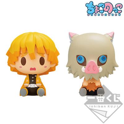 IN-STOCK Bandai Spirits - Ichiban Kuji - Demon Slayer: Kimetsu no Yaiba Vol. 2