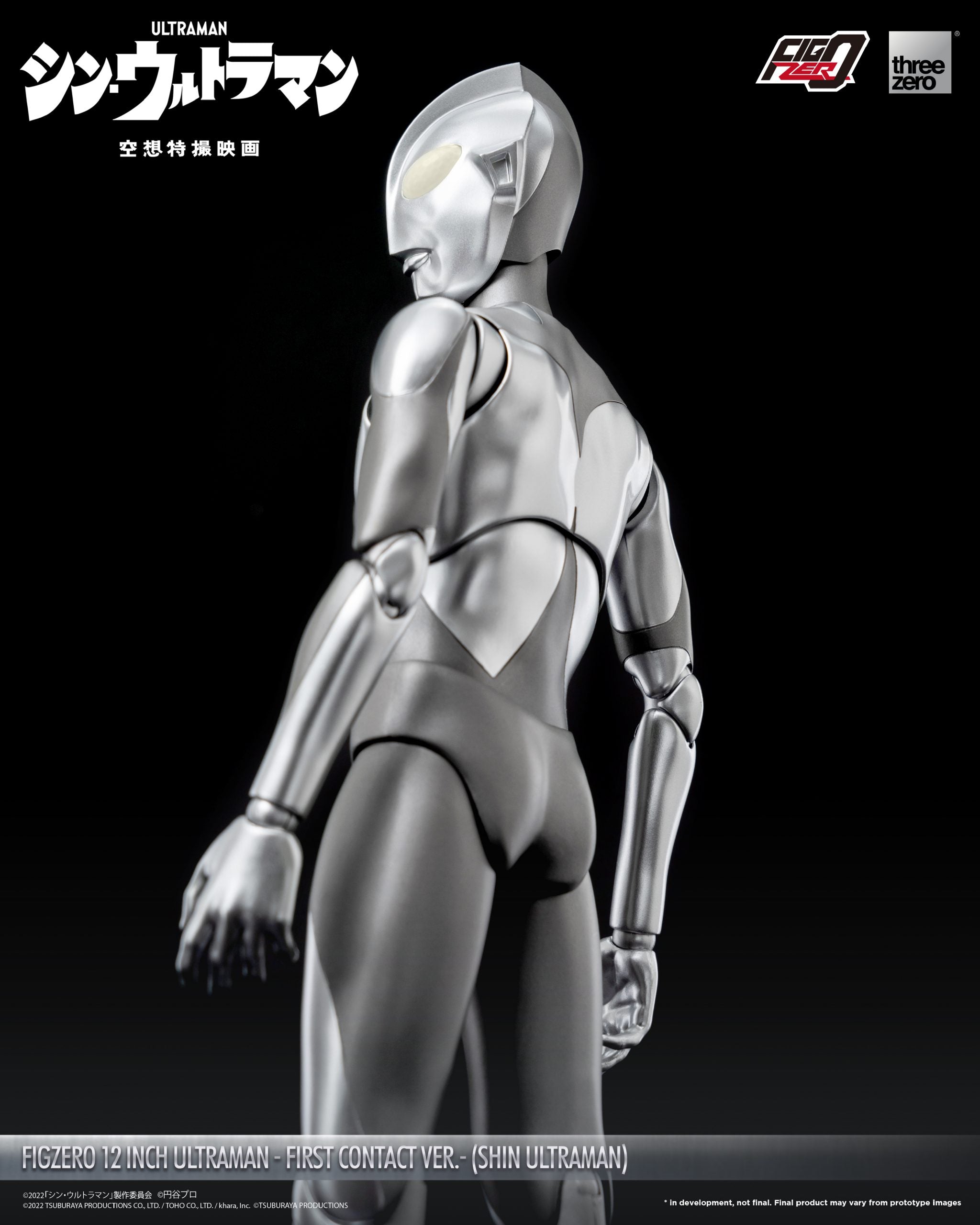 PRE-ORDER threezero - FigZero - Shin Ultraman - Ultraman: First Contact Ver.