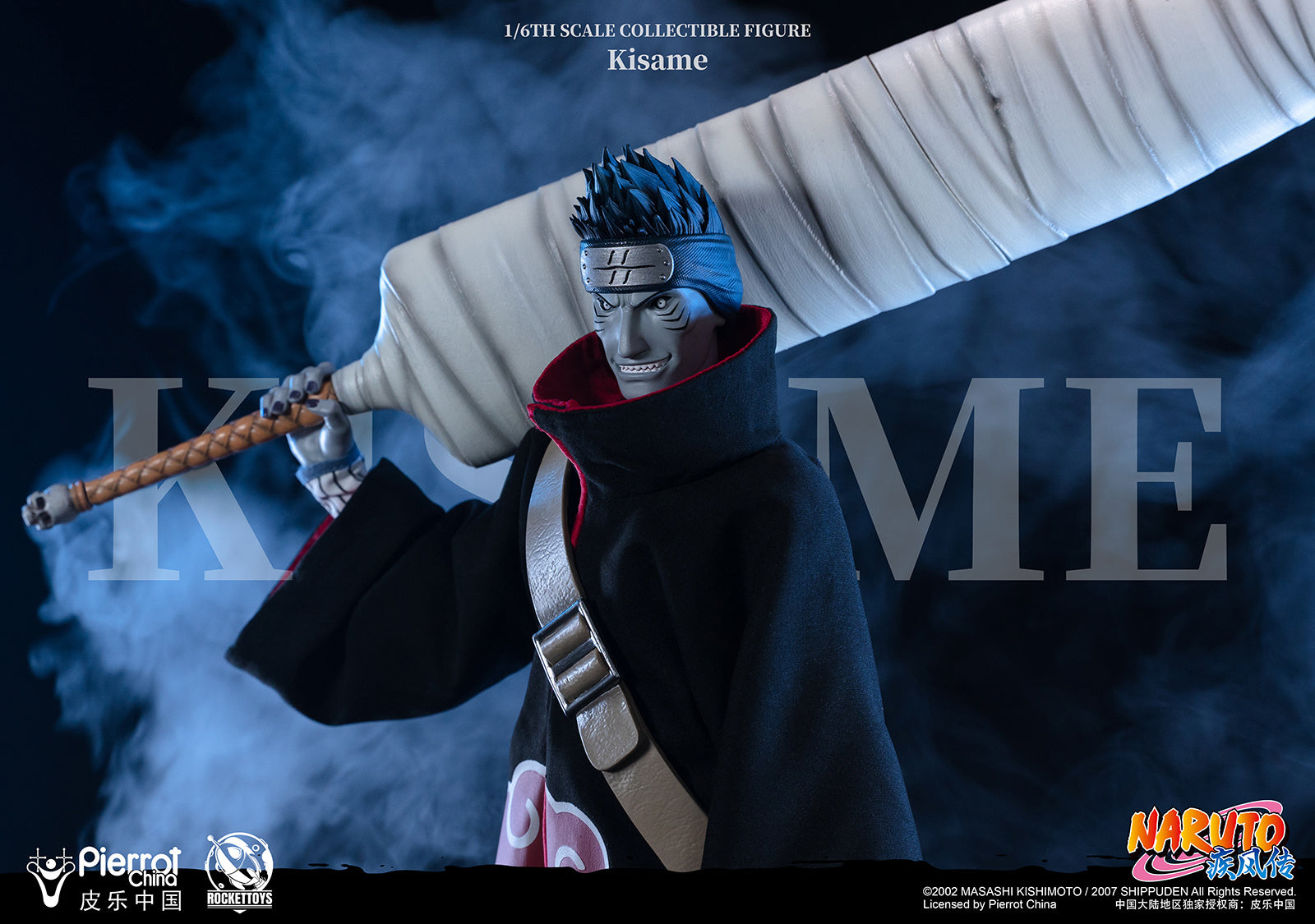 PRE-ORDER Rockettoys - Naruto Shippuden - Kisame Hoshigaki 1/6