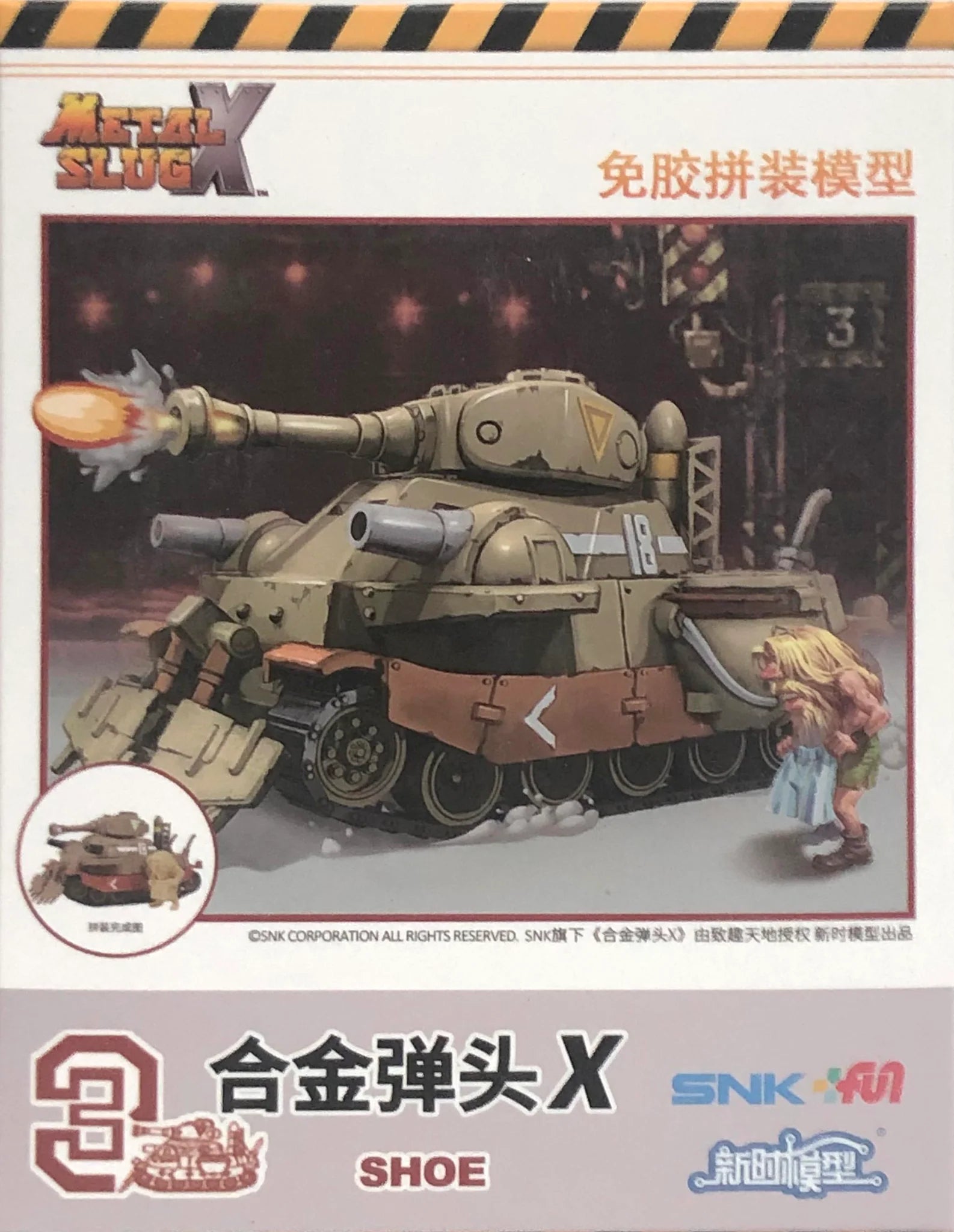 PRE-ORDER Xinshi - Metal Slug X Set
