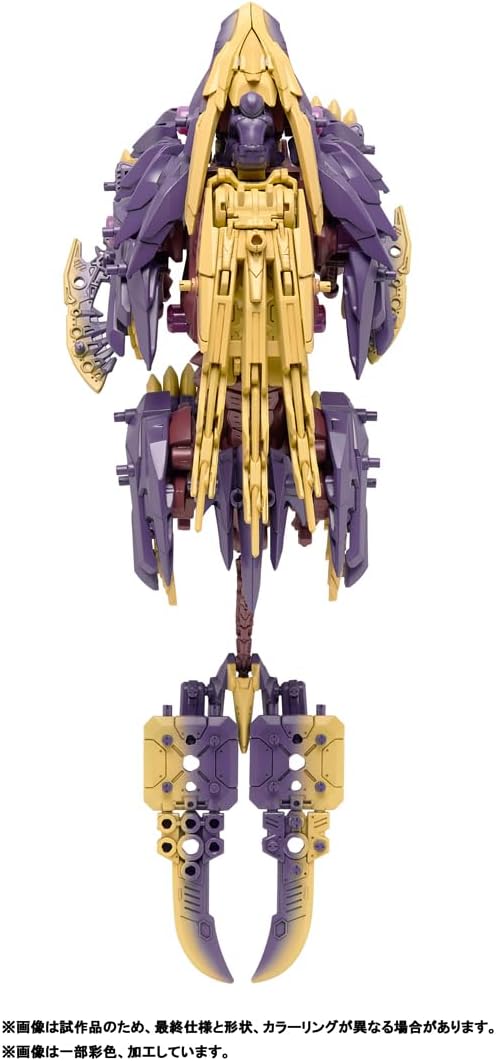 IN-STOCK Takara Tomy - Zoids x Monster Hunter - Beast Trigger Magus Armor [JP]