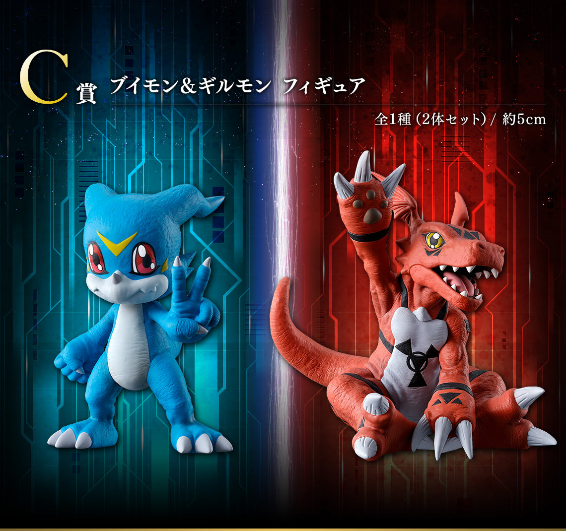 PRE-ORDER Bandai Spirits - Ichiban Kuji - Digital Monsters Two Powers That Emit Light