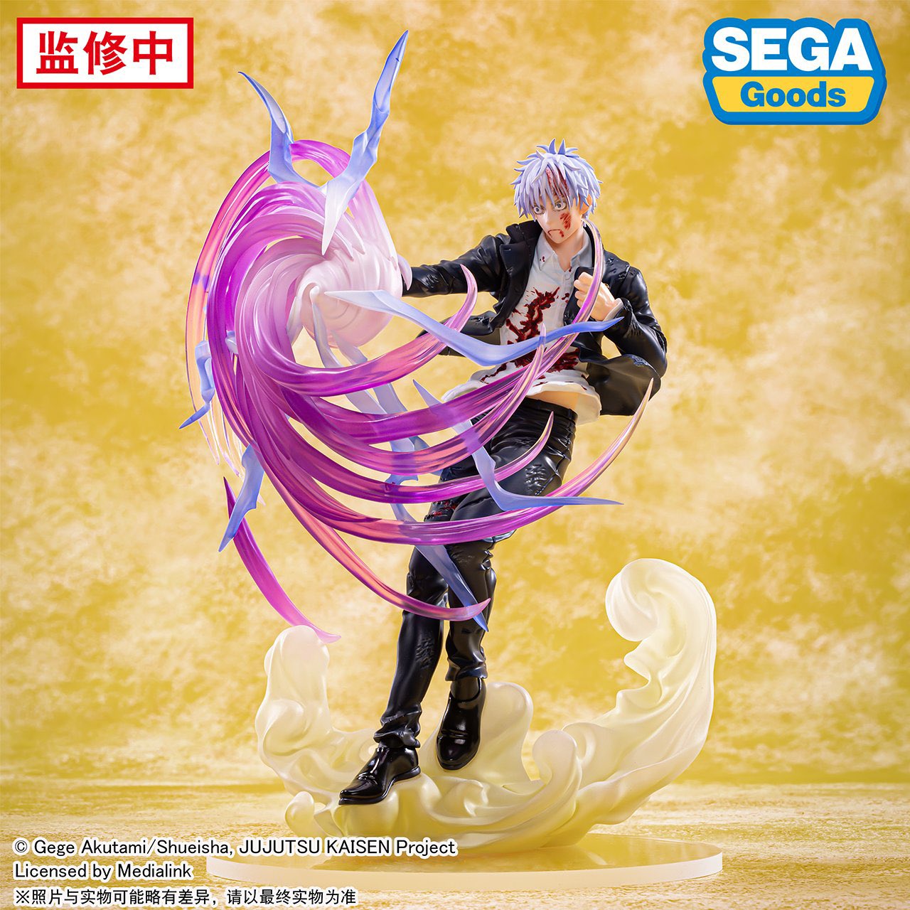 PRE-ORDER SEGA - Jujutsu Kaisen Luminasta - Satoru Gojo: Kyoshiki Murasaki
