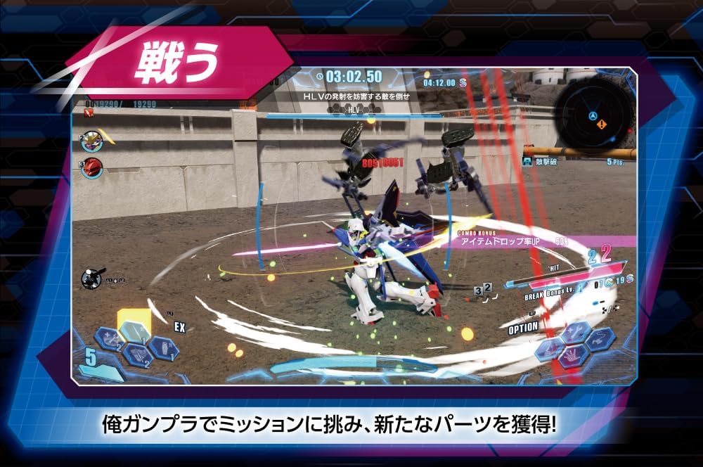 SPECIAL ORDER Bandai Namco - PS5 - Gundam Breaker 4 Collector's Edition [JP]