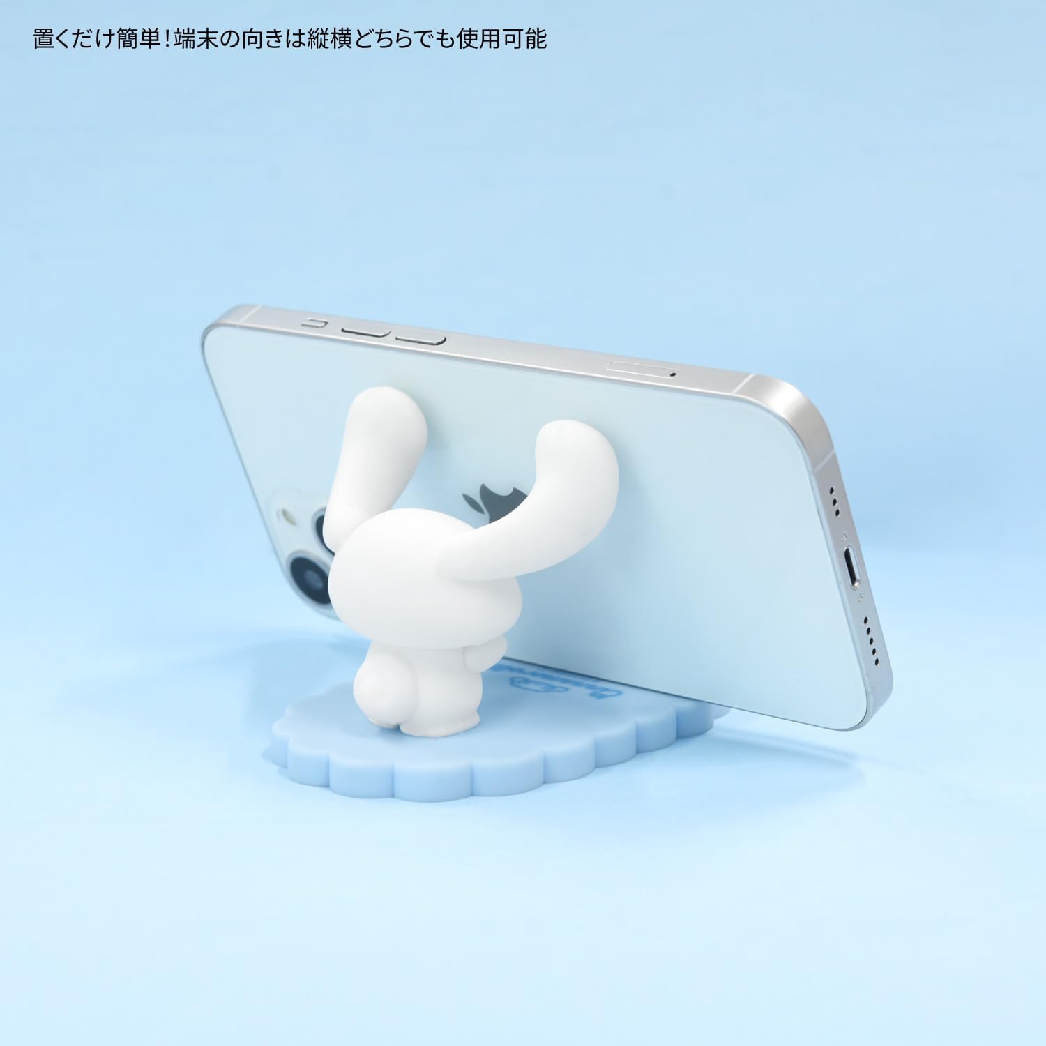 BACK-ORDER Gourmandise - Sanrio Characters Mobile Phone Stand - Cinnamoroll