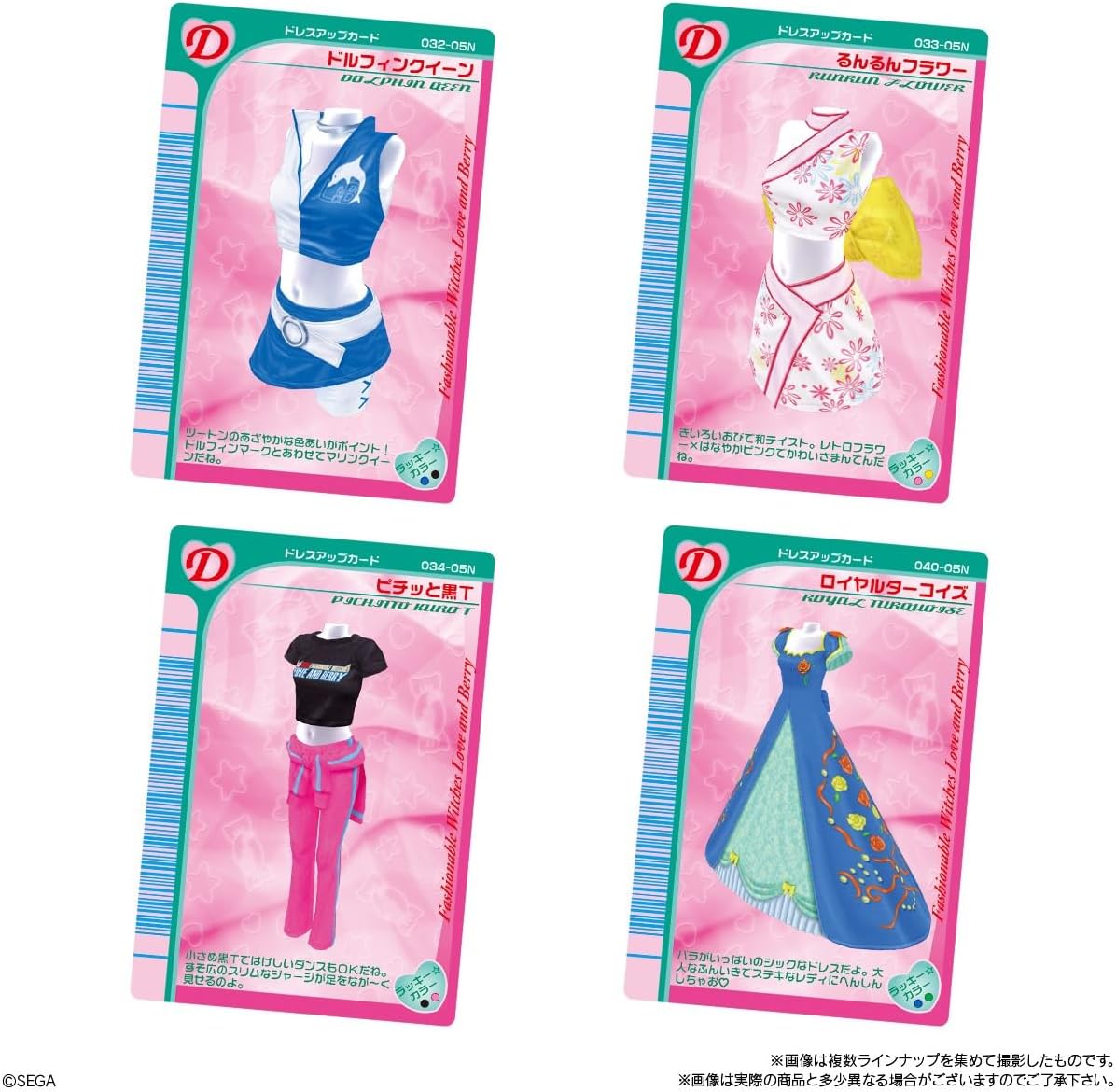 SPECIAL ORDER Bandai - Oshare Majo Love and Berry Twin Wafers [Box of 20]