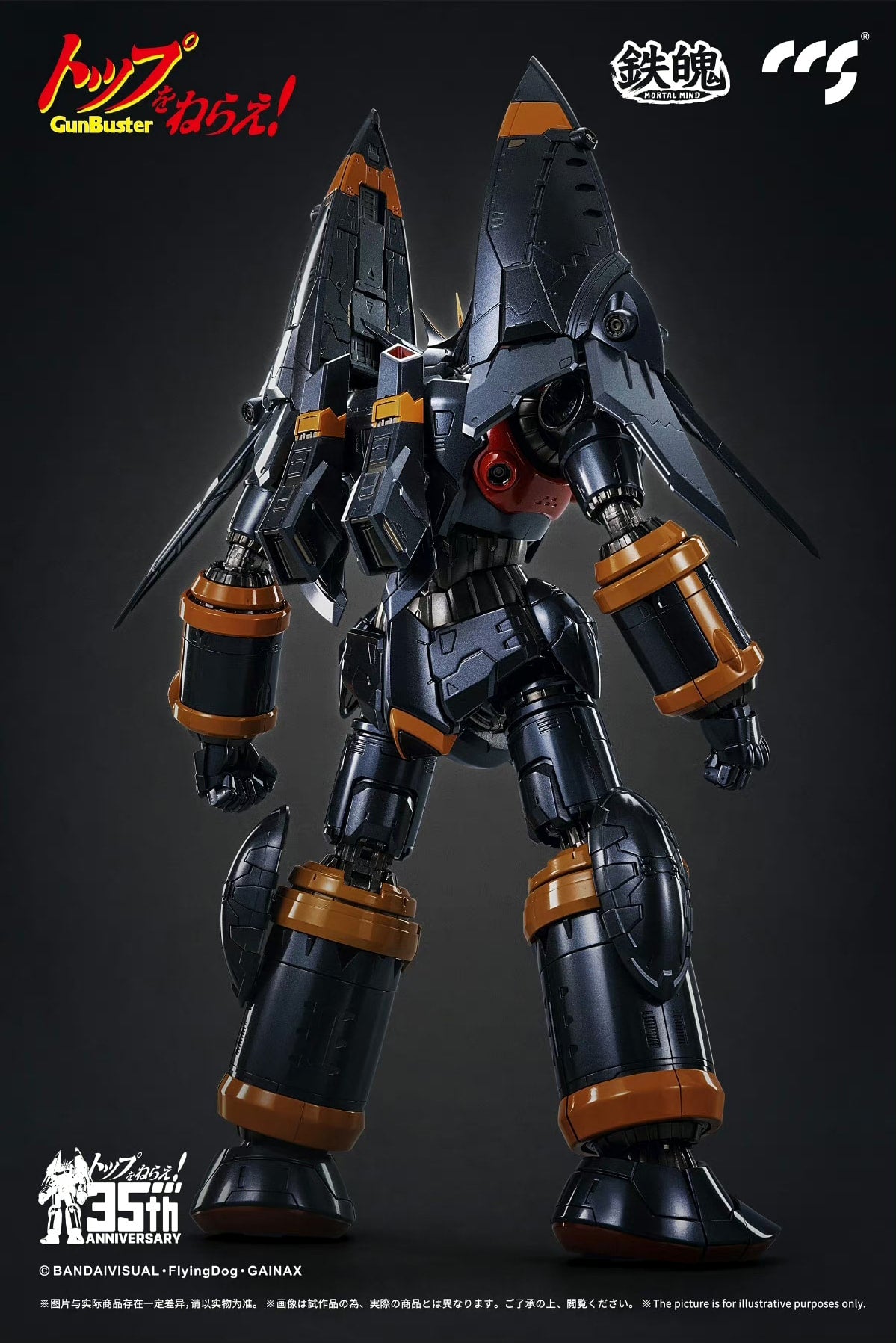 PRE-ORDER CCS Toys - Top wo Nerae! Gunbuster - Gunbuster