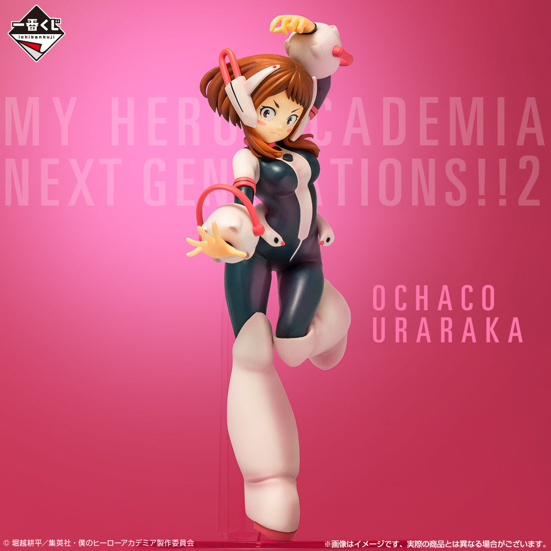IN-STOCK Bandai Spirits - Ichiban Kuji My Hero Academia Next Generations!! 2
