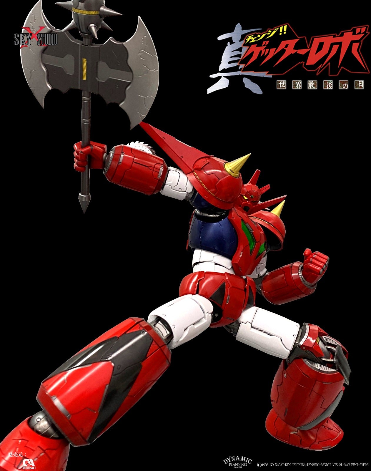 PRE-ORDER Sky x Studio - Getter Robo Armageddon - Getter Dragon
