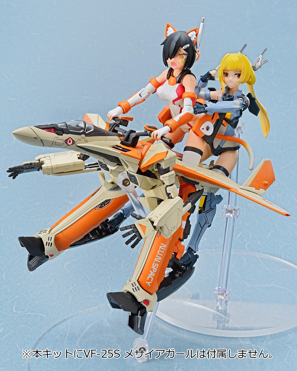 PRE-ORDER Aoshima - V.F.G. - Macross Delta - VF-31D Skuld SP [August 2024 Release]