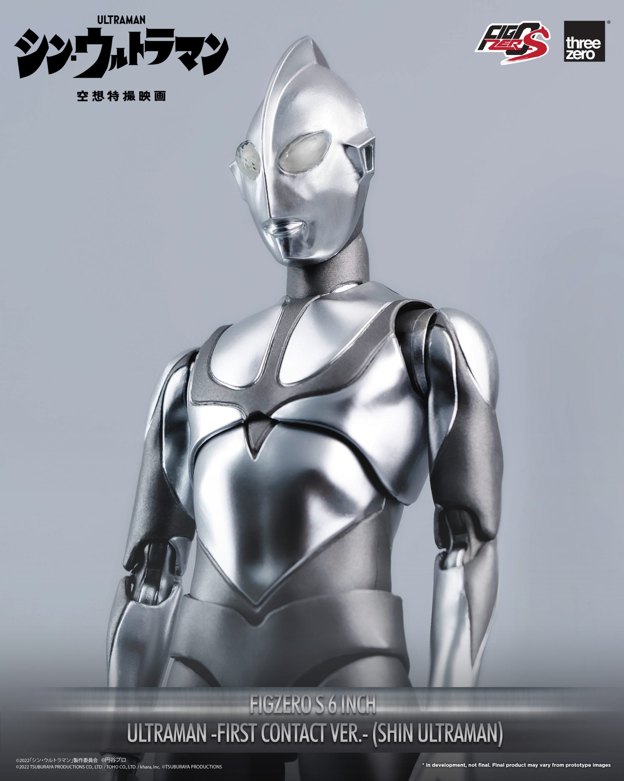 PRE-ORDER threezero - FigZero S - Shin Ultraman - Ultraman: First Contact Ver.