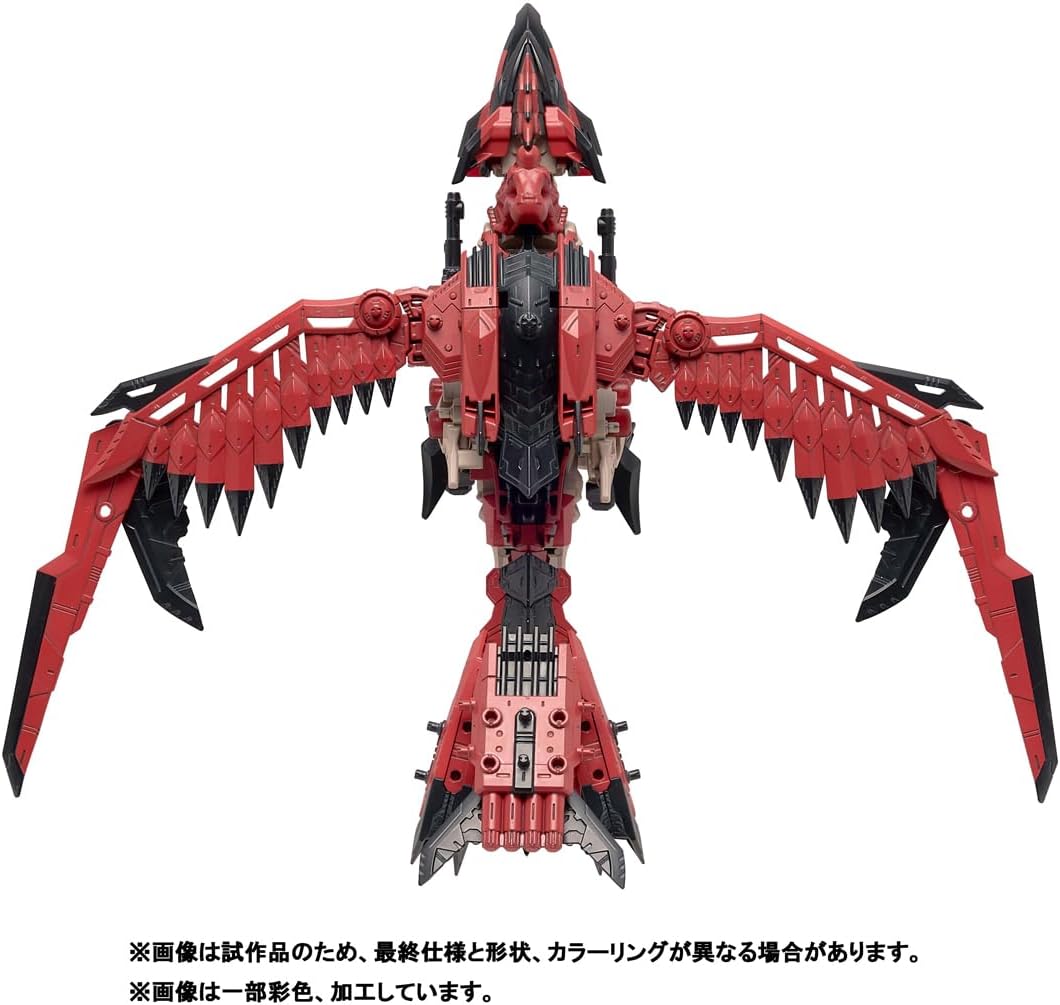 Takara Tomy - Zoids x Monster Hunter - Sonic Bird Reus [JP]