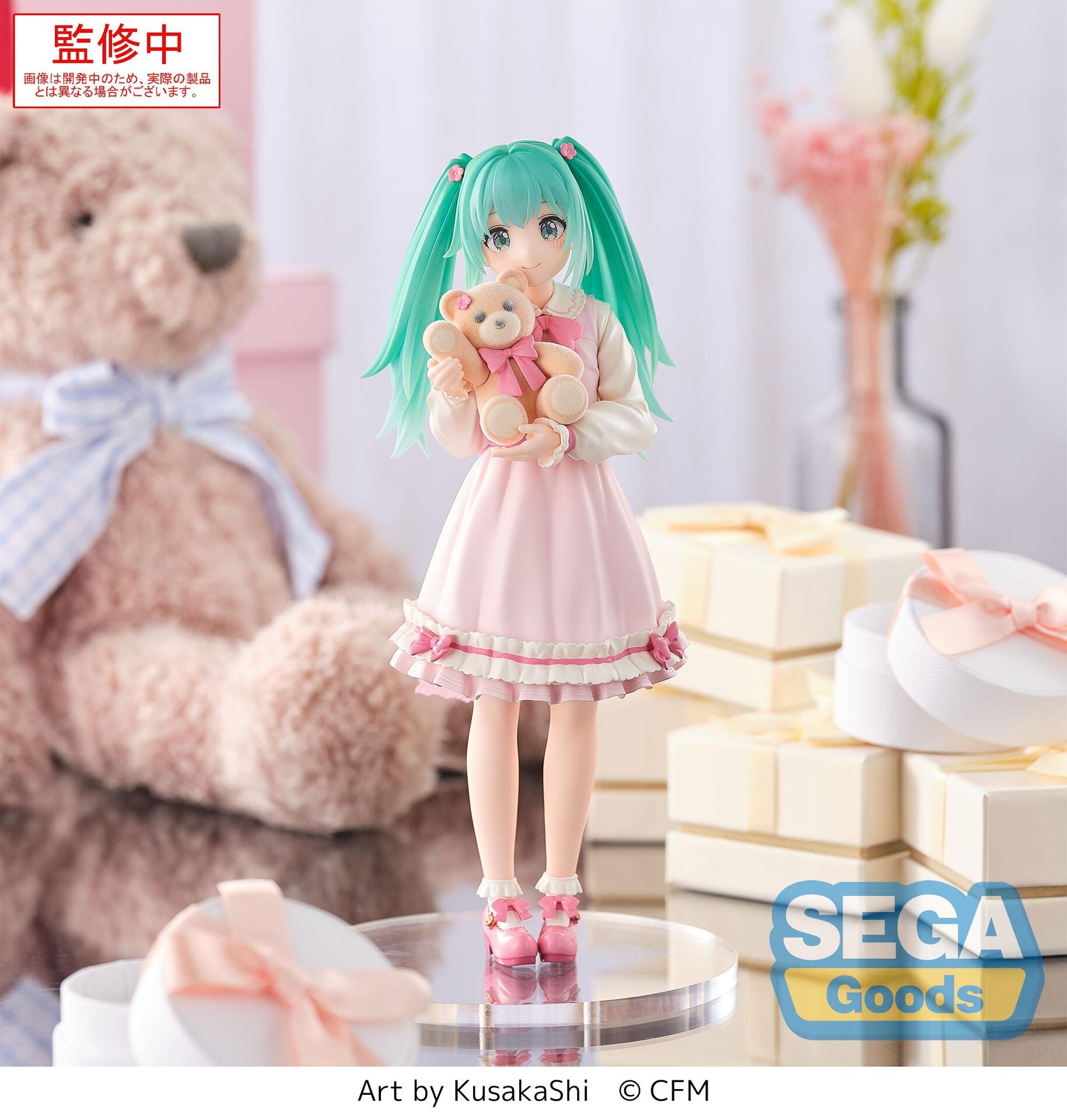 PRE-ORDER Sega - Piapro Characters Luminasta - Hatsune Miku: Conceptual Series Vol. 3