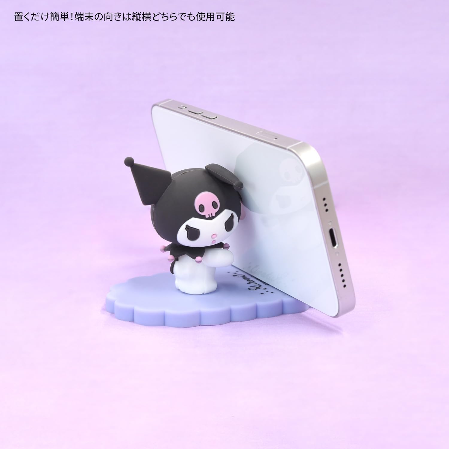 BACK-ORDER Gourmandise - Sanrio Characters Mobile Phone Stand - Kuromi