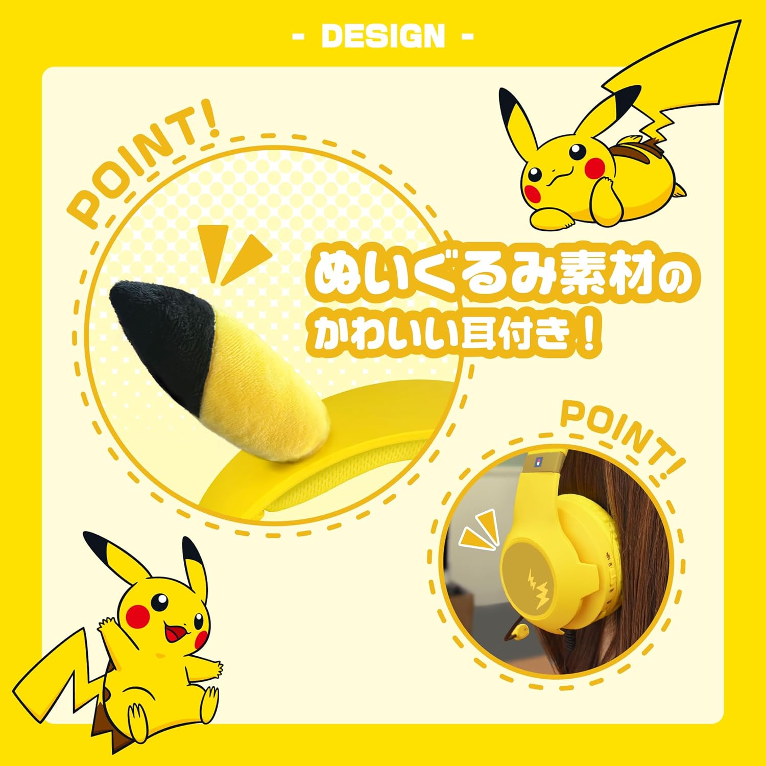 SPECIAL ORDER Hori - Narikiri Gaming Headset Standard for Nintendo Switch Pikachu [JP]