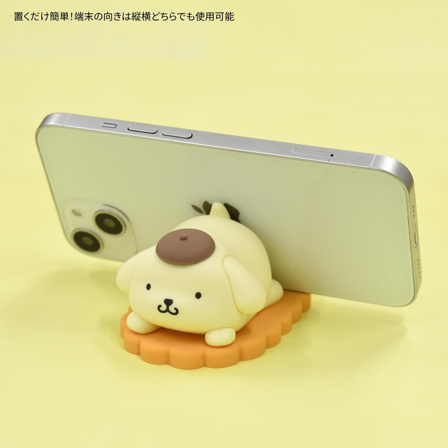 BACK-ORDER Gourmandise - Sanrio Characters Mobile Phone Stand - Pompompurin