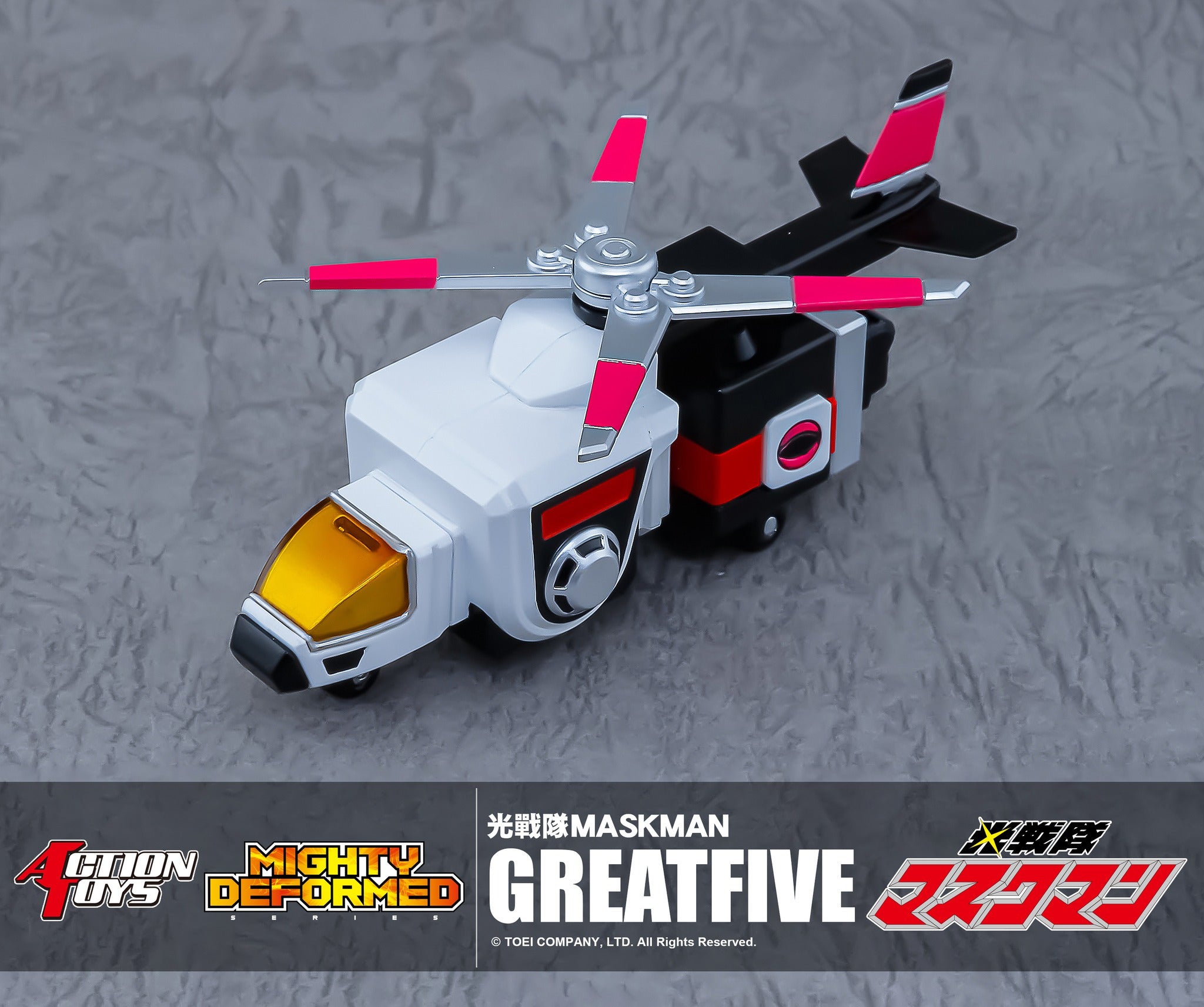 PRE-ORDER Action Toys - Mighty Deformed - Hikari Sentai Maskman - Great Five