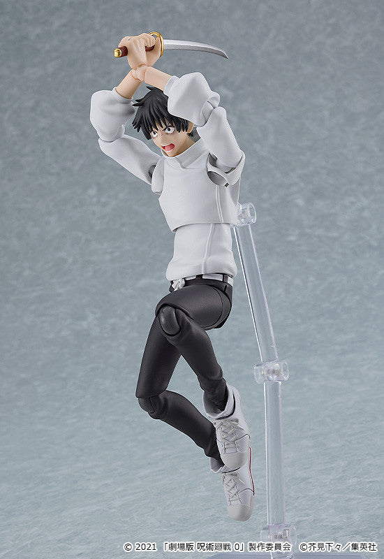PRE-ORDER figma 607 - Jujutsu Kaisen 0 - Yuta Okkotsu