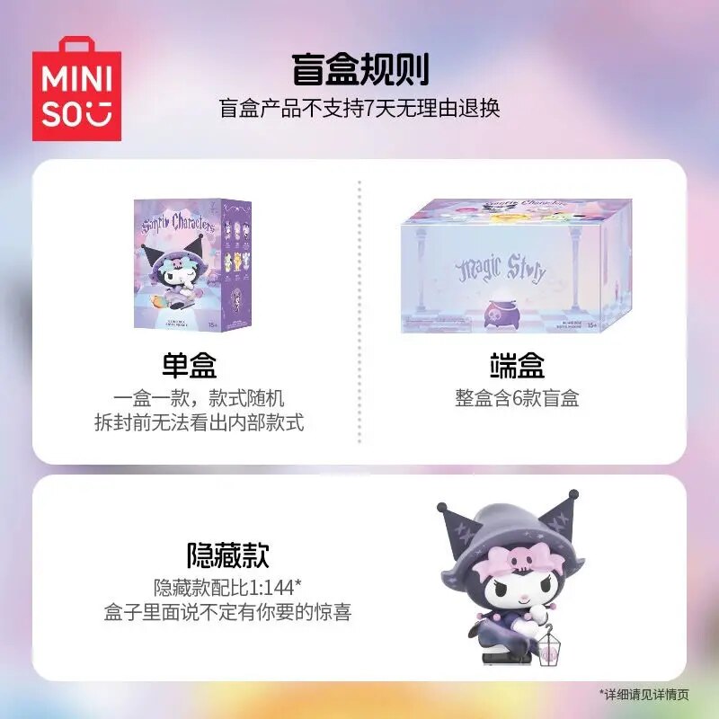 PRE-ORDER Miniso - Sanrio Characters - Magic Story [Box of 6]