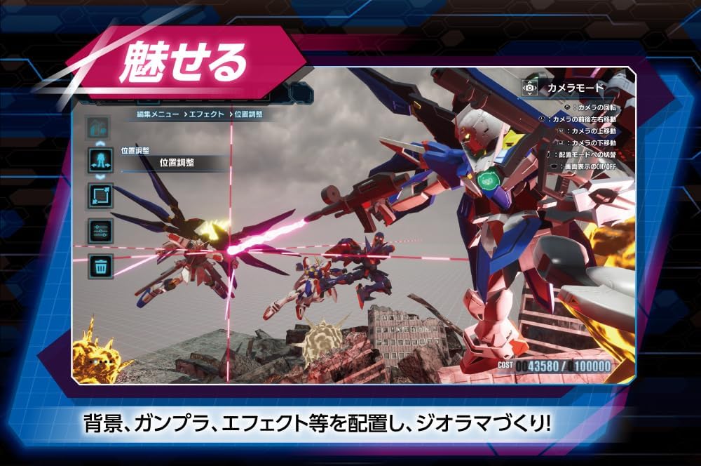 SPECIAL ORDER Bandai Namco - PS5 - Gundam Breaker 4 Collector's Edition [JP]