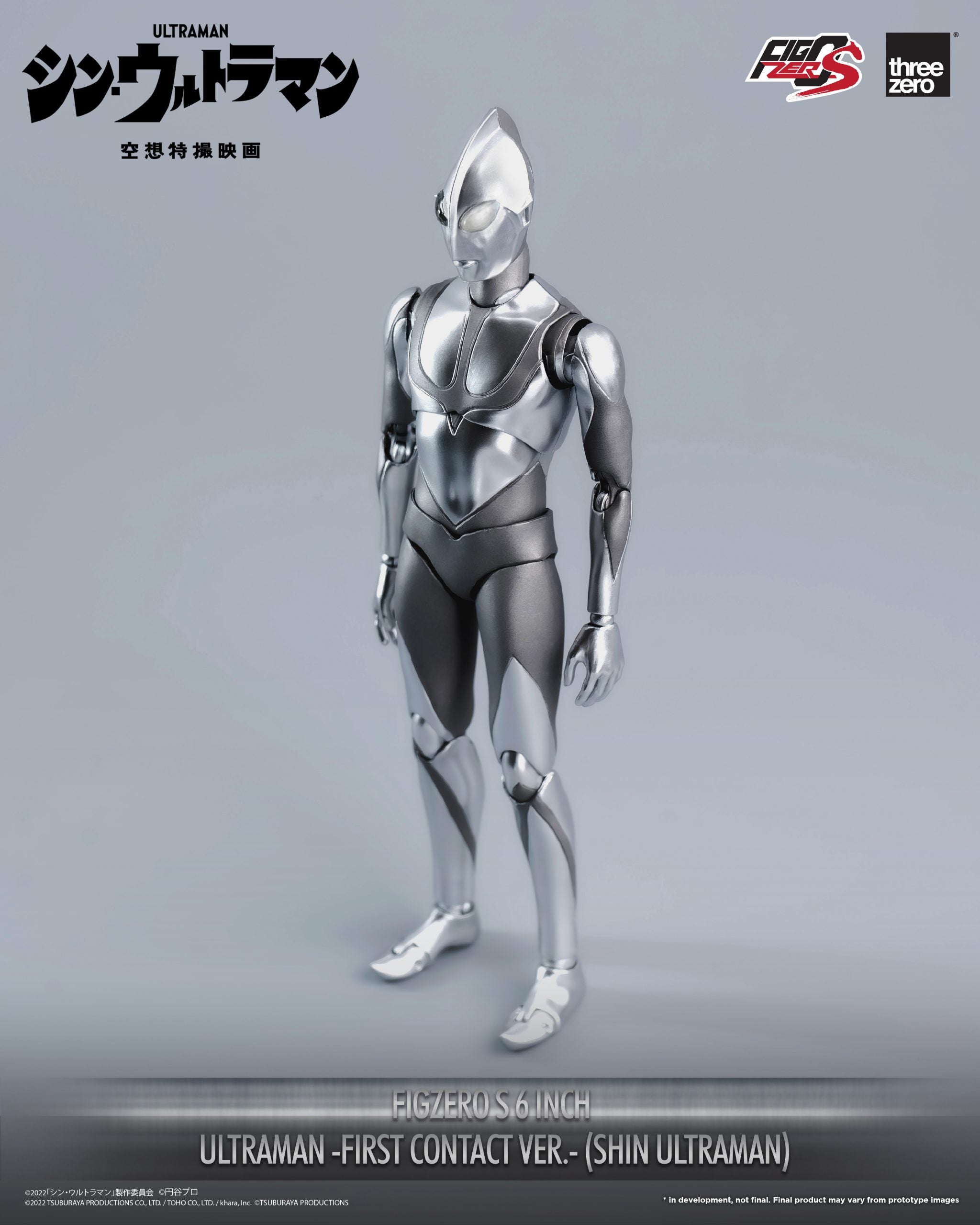 PRE-ORDER threezero - FigZero S - Shin Ultraman - Ultraman: First Contact Ver.