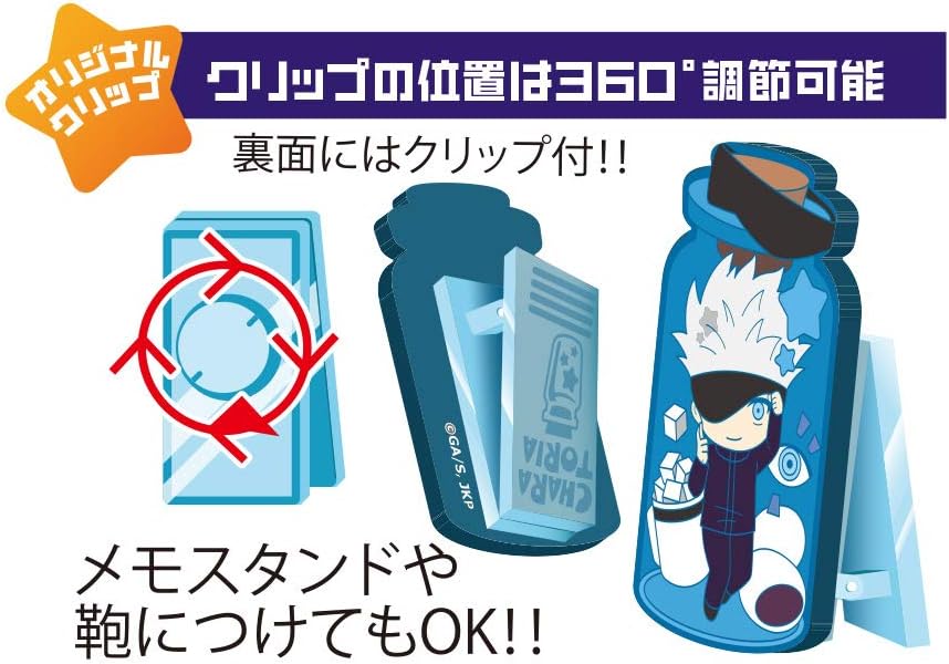 IN-STOCK Algernon Product - CharaToria Jujutsu Kaisen Vol.2