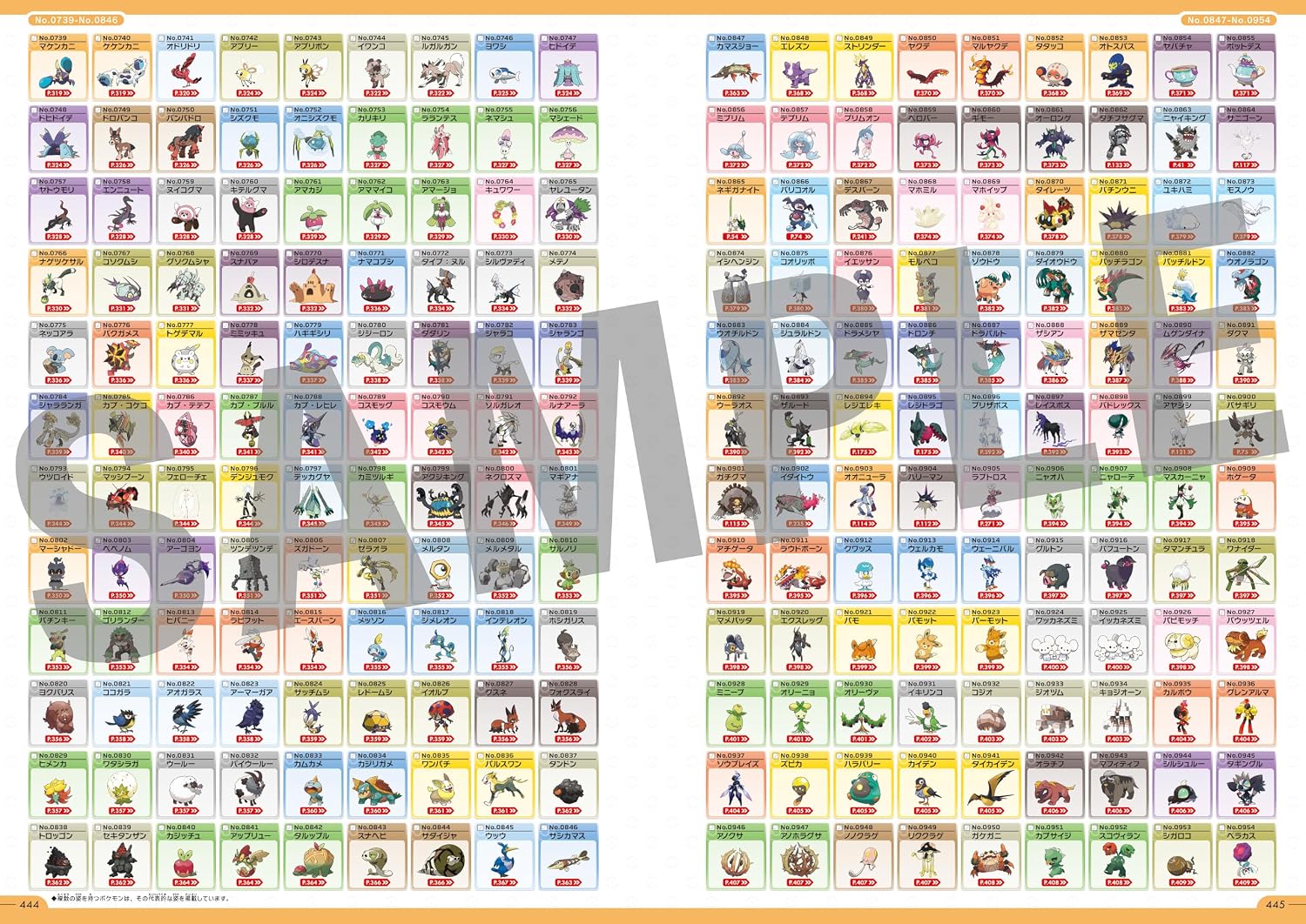 SPECIAL ORDER One Up - Pokémon Official National Pokédex 1996-2026 [JP]