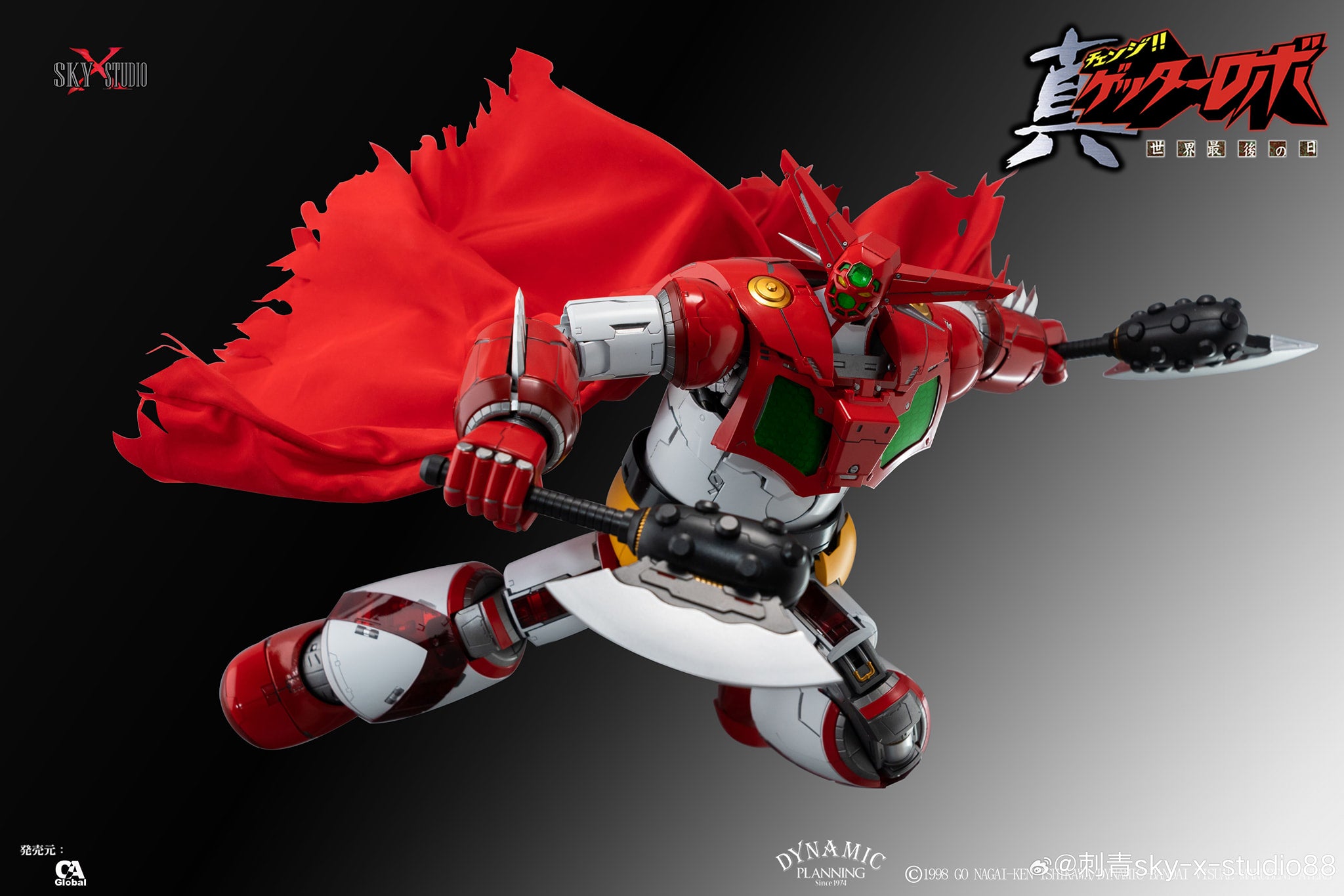 PRE-ORDER Sky x Studio - Getter Robo Armageddon - Getter Robo 1